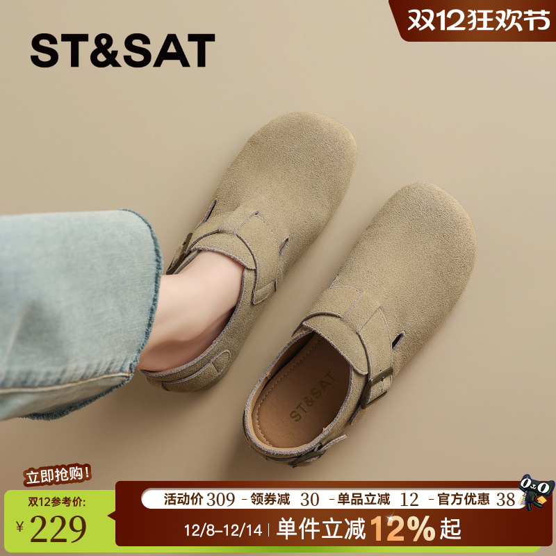 星期六复古真皮全包勃肯鞋女鞋