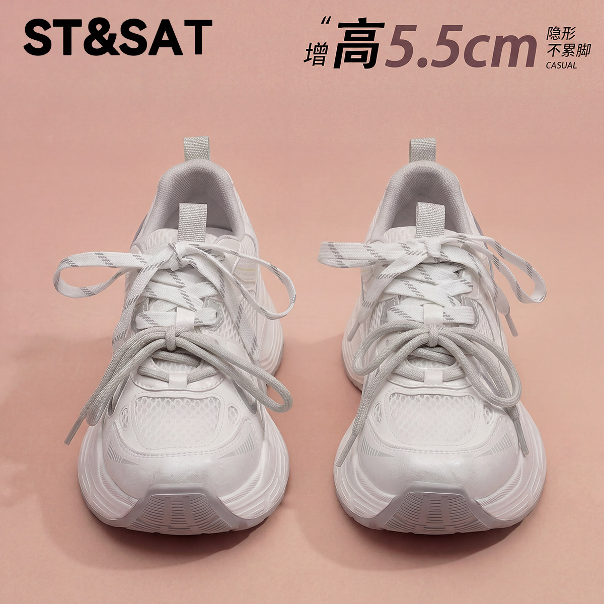 星期六女夏网面透气增高老爹鞋