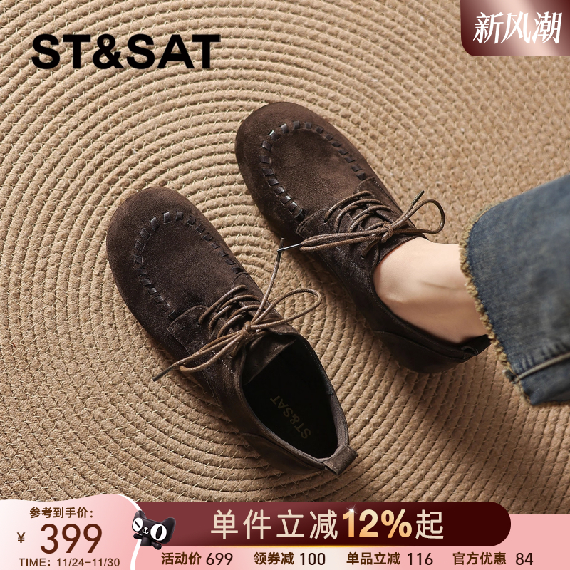 星期六2025新款真皮乐福单鞋