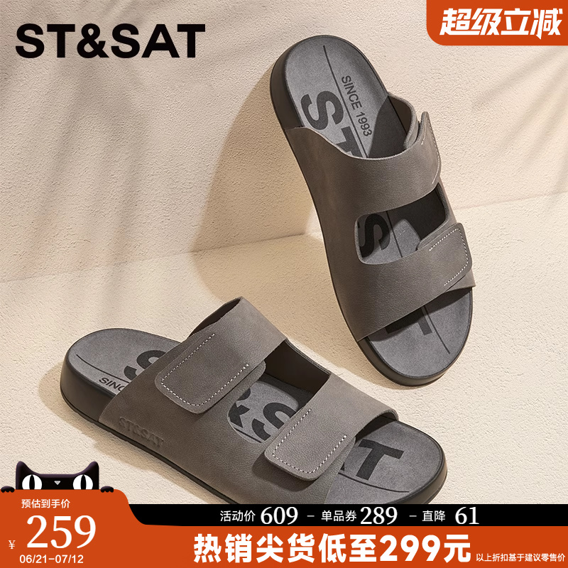 星期六男士拖鞋外穿夏季新款