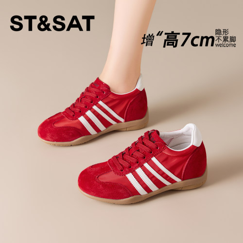 【官方正品】专业内增高鞋