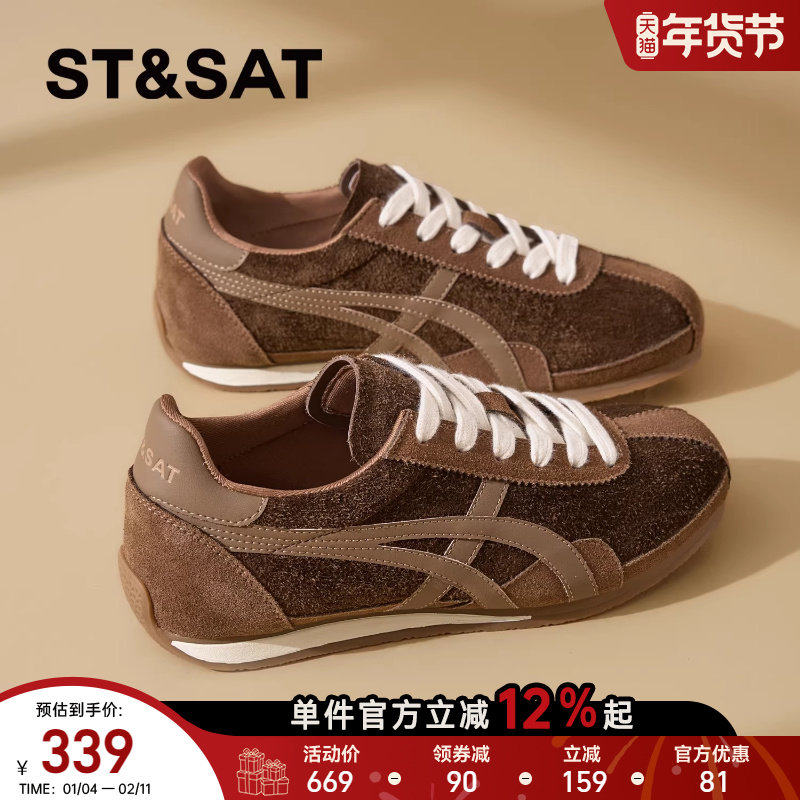 星期六软底德训鞋女2025新款秋季女鞋复古阿甘鞋子女休闲运动鞋直,女鞋,德训鞋,淘宝优惠券,粉丝福利购,淘宝优惠卷