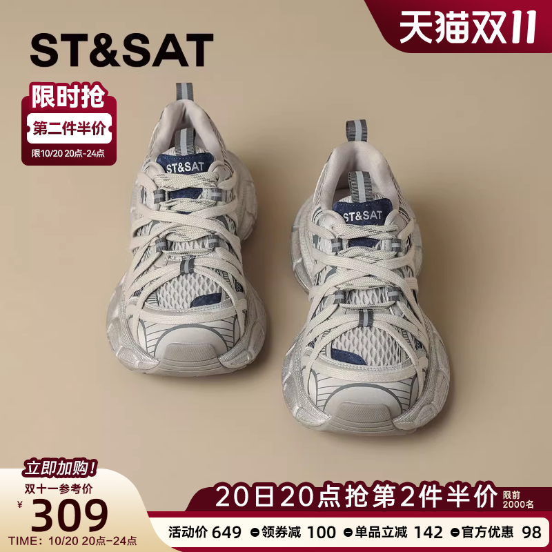 星期六超火厚底增高老爹鞋女2025