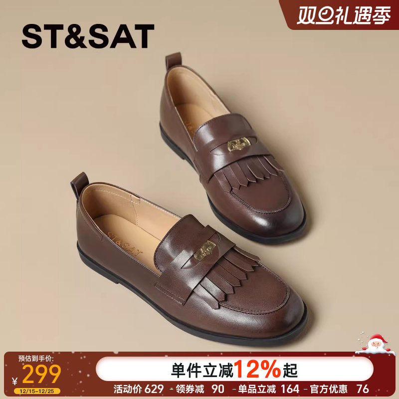 星期六英伦风牛皮软底乐福鞋女2025新款秋冬复古真皮单鞋小皮鞋子