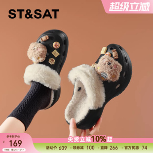 星期六超火厚底增高加绒洞洞鞋女款2025冬季保暖懒人一脚蹬毛毛鞋