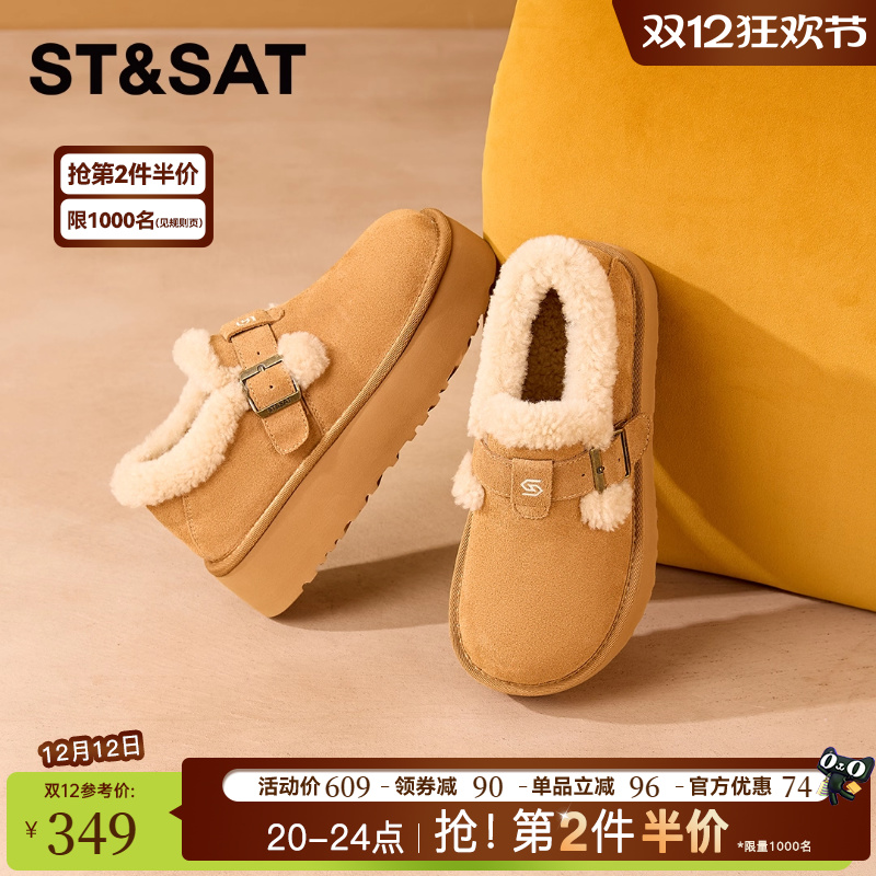 星期六加绒加厚保暖舒适雪地靴