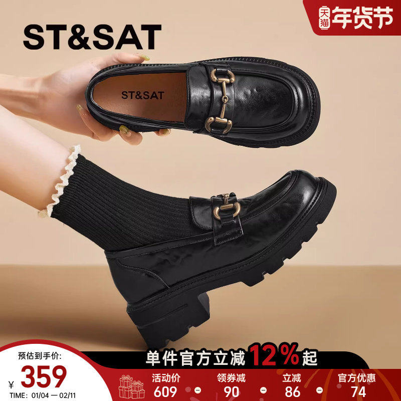 星期六厚底乐福鞋女2025新款秋季女鞋软底不累脚一脚蹬黑色小皮鞋,女鞋,乐福鞋（豆豆鞋）,淘宝优惠券,粉丝福利购,淘宝优惠卷