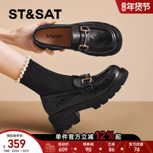 星期六厚底乐福鞋女2025新款秋季女鞋软底不累脚一脚蹬黑色小皮鞋