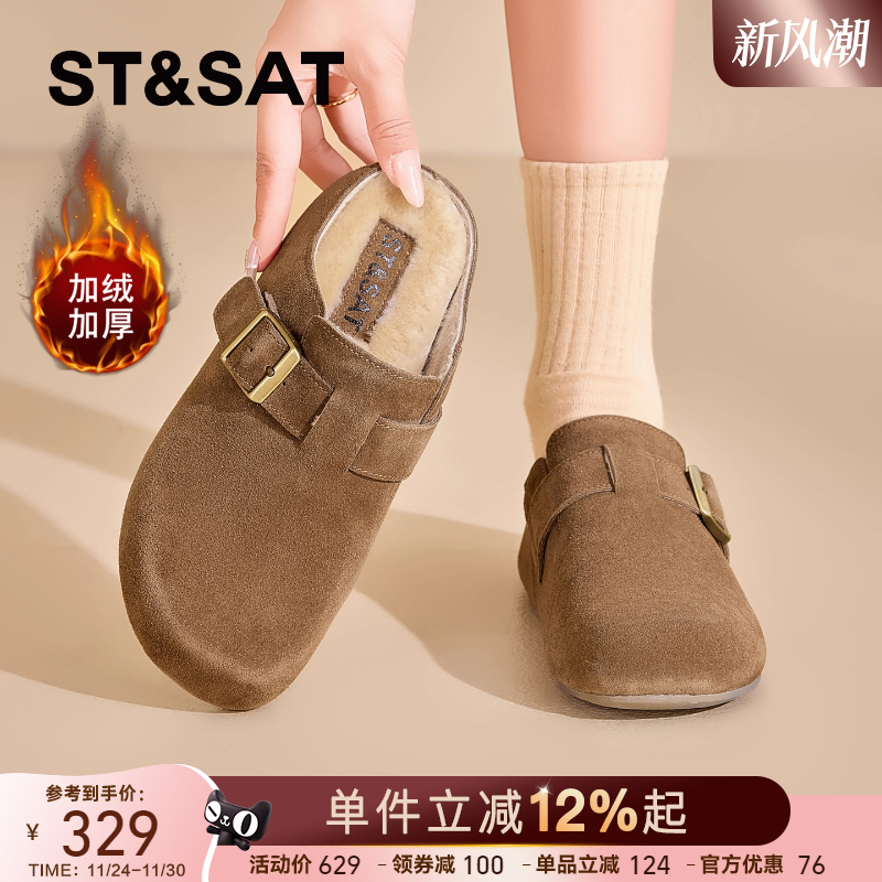 星期六加绒勃肯鞋女真皮半拖保暖