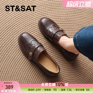 星期六乐福鞋女新款气质百搭浅口单鞋山茶花棕色小皮鞋一脚蹬