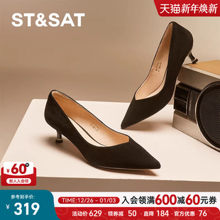 SSD1111141 一脚蹬浅口女单鞋 星期六尖头细跟性感时尚 2025春季