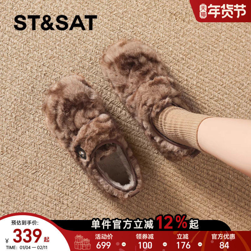 星期六加绒雪地靴女款2025新款冬季保暖勃肯棉鞋平底毛毛鞋豆豆鞋,女鞋,时尚雪地靴,淘宝优惠券,粉丝福利购,淘宝优惠卷