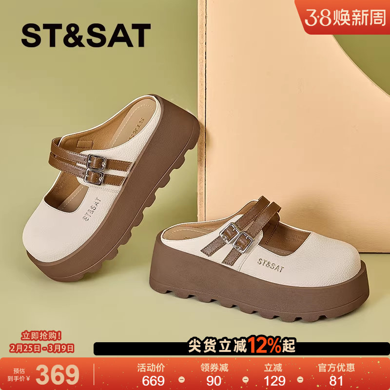 星期六增高6cm勃肯鞋半拖女夏季新款一脚蹬松糕厚底真皮包头拖鞋