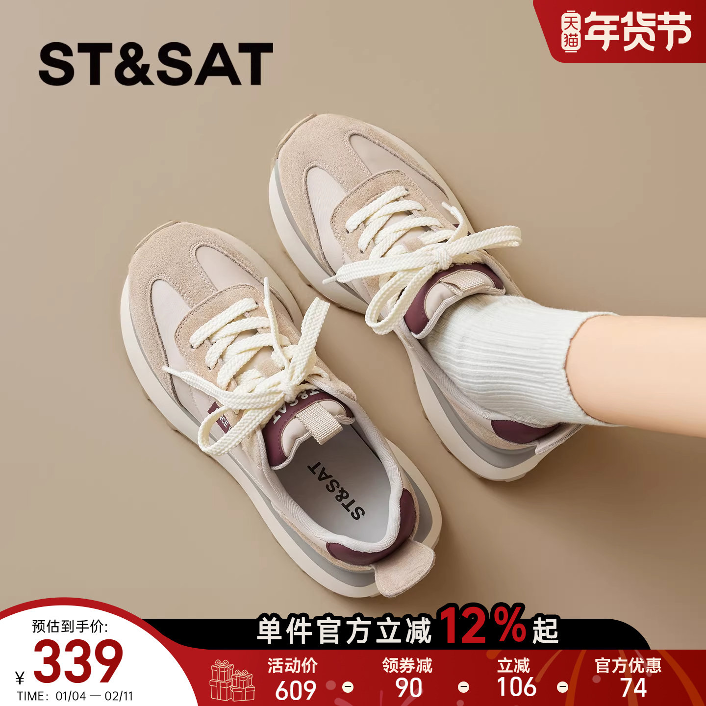 星期六爆款德训鞋女2025春秋新款厚底潮流休闲鞋透气运动风阿甘鞋