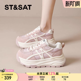 百搭增高厚底鞋 新款 休闲老爹运动鞋 爆款 星期六德训鞋 阿甘鞋 女春季