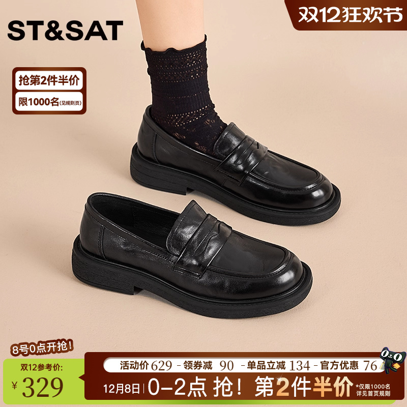 星期六柔软百搭轻便时尚乐福鞋