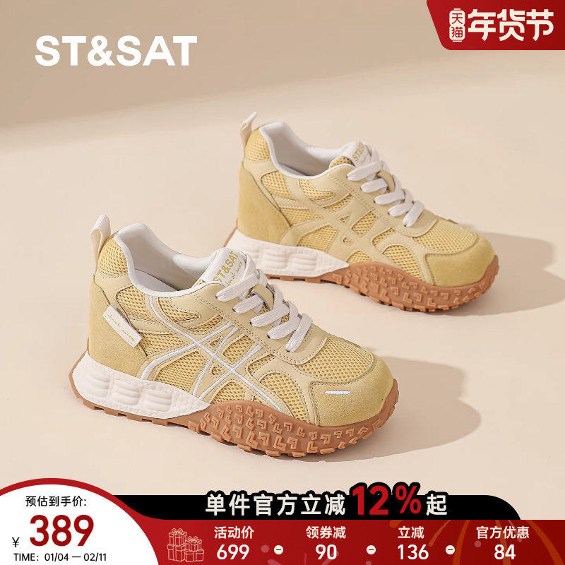 星期六厚底德训鞋女鞋春季新款透气增高阿甘鞋女士复古休闲运动鞋,女鞋,时尚休闲鞋,淘宝优惠券,粉丝福利购,淘宝优惠卷