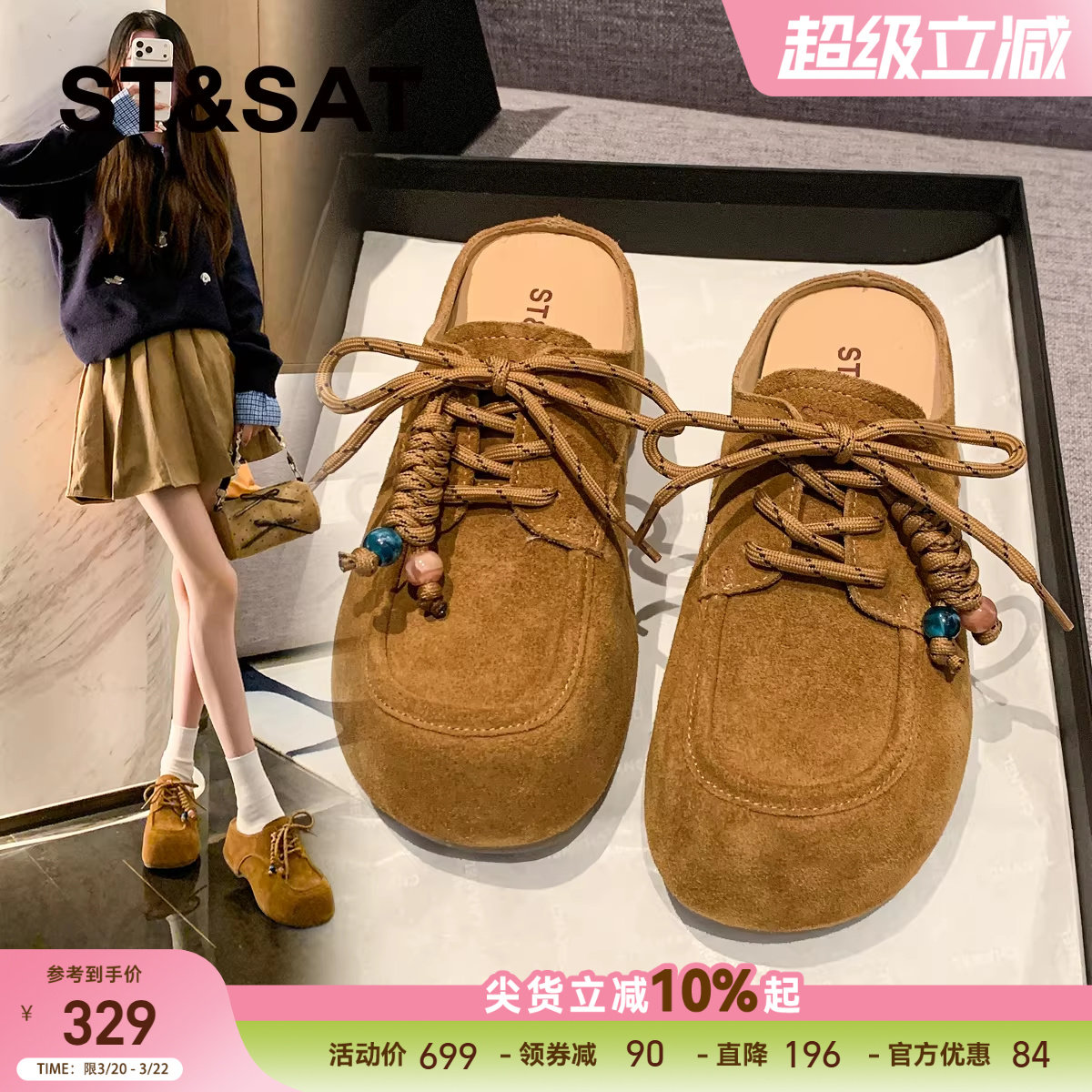 星期六复古真皮勃肯鞋女鞋2026春季新款懒人一脚蹬半拖勃肯鞋单鞋