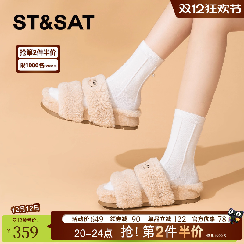 星期六羊毛厚底毛毛拖鞋增高女鞋