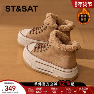 星期六加绒厚底帆布鞋女2025新款秋冬季复古保暖雪地靴加厚板鞋子