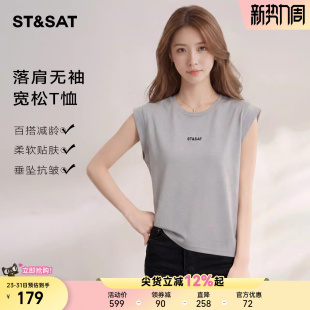 亲肤透气简约刺绣坎肩上衣 新款 星期六内搭宽松无袖 T恤女2026夏季