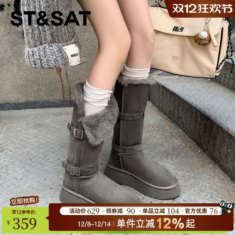 星期六厚底雪地靴加绒加厚