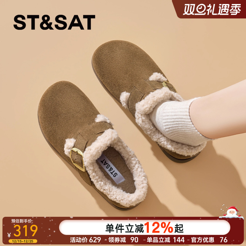 星期六2025冬季新款孕妇女士勃肯