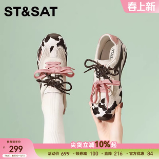 星期六2026新款复古风拼色德训鞋女鞋厚底百搭软底休闲时尚鞋潮鞋