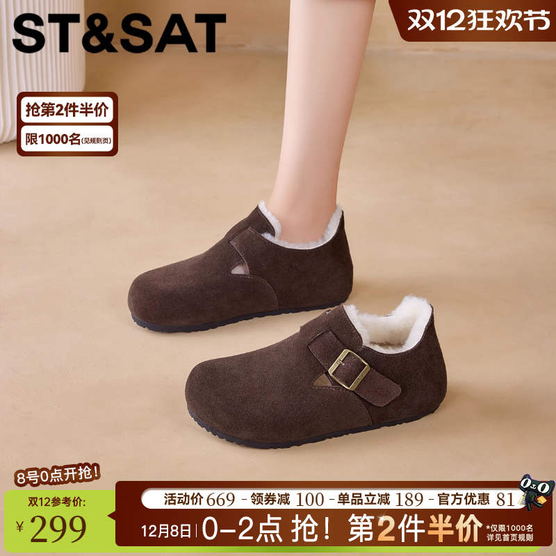 星期六真皮加绒平底羊毛博肯鞋