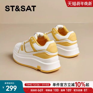 百搭厚底松糕底增高小白鞋 新款 女2025春季 星期六潮流拼色休闲板鞋