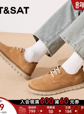 星期六2025秋季新款时尚舒适工装板鞋运动厚底男休闲鞋SSD3122025