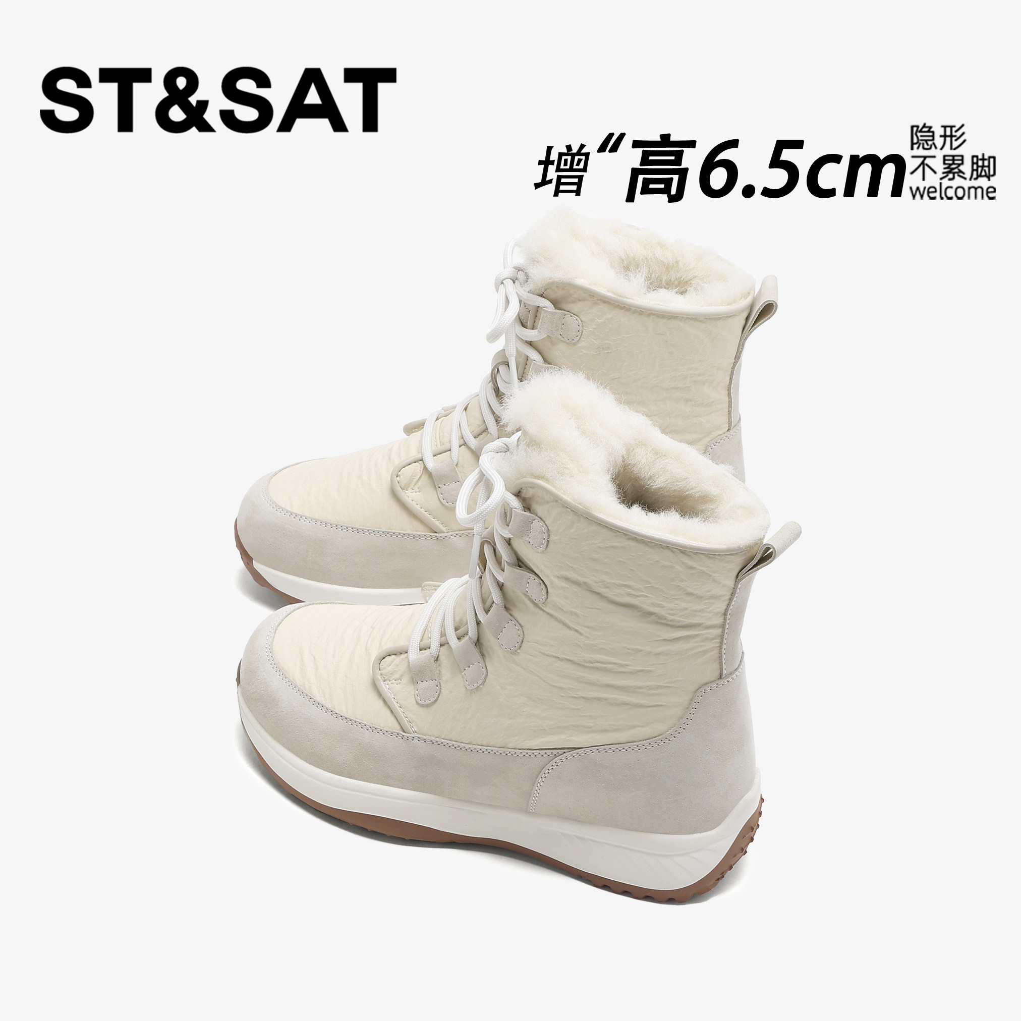 星期六内增高高帮雪地靴