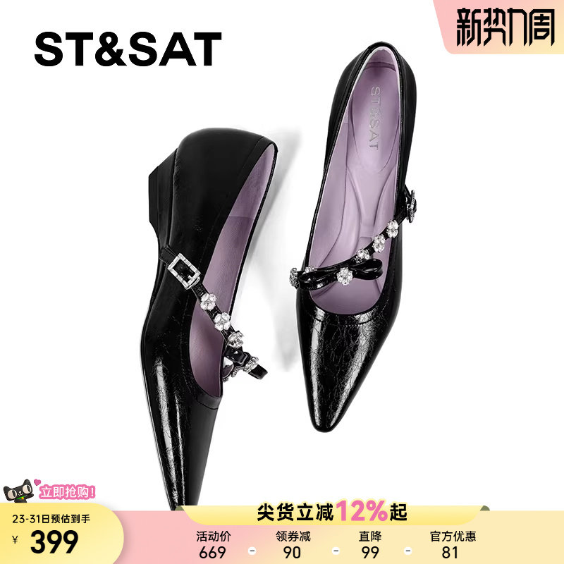 星期六2025春秋季尖头浅口单鞋女真皮水钻低跟法式玛丽珍气质女鞋