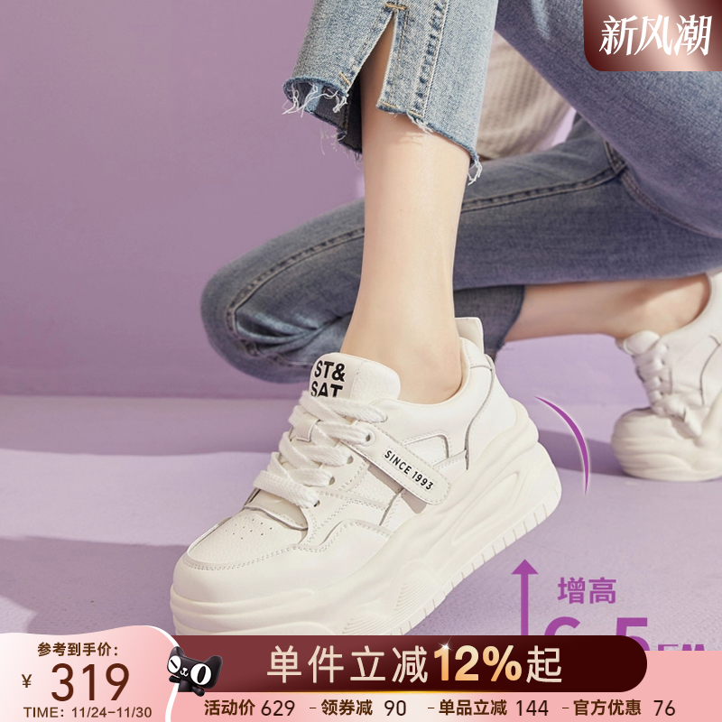 星期六官方旗舰店女鞋