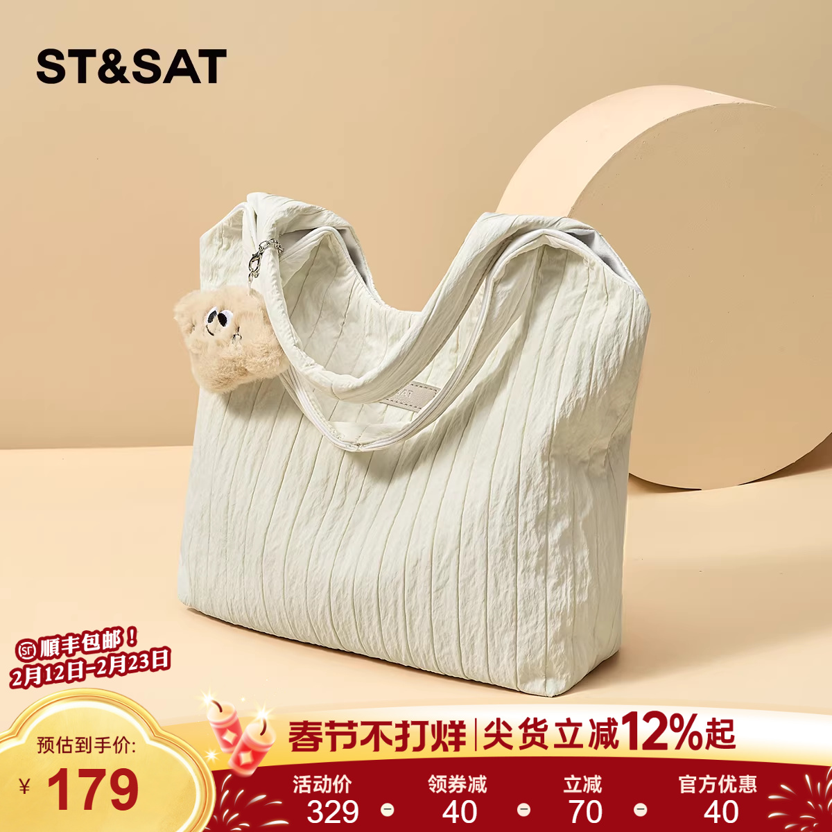 星期六帆布托特包女2025夏新款韩系慵懒风手提单肩腋下包通勤小众