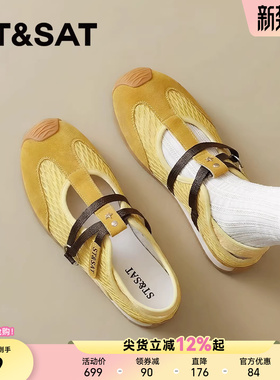 星期六运动玛丽珍鞋女2026春夏季新款芭蕾浅口单鞋黄色平底德训鞋