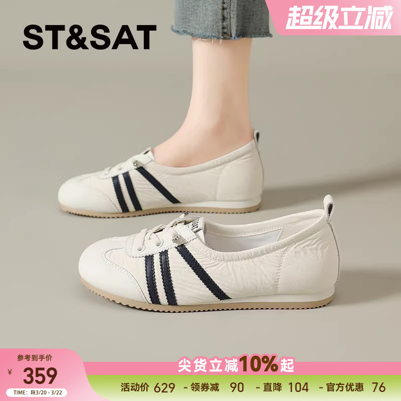 星期六芭蕾德训鞋女鞋夏季新款配裙子休闲鞋一脚蹬平底鞋女士