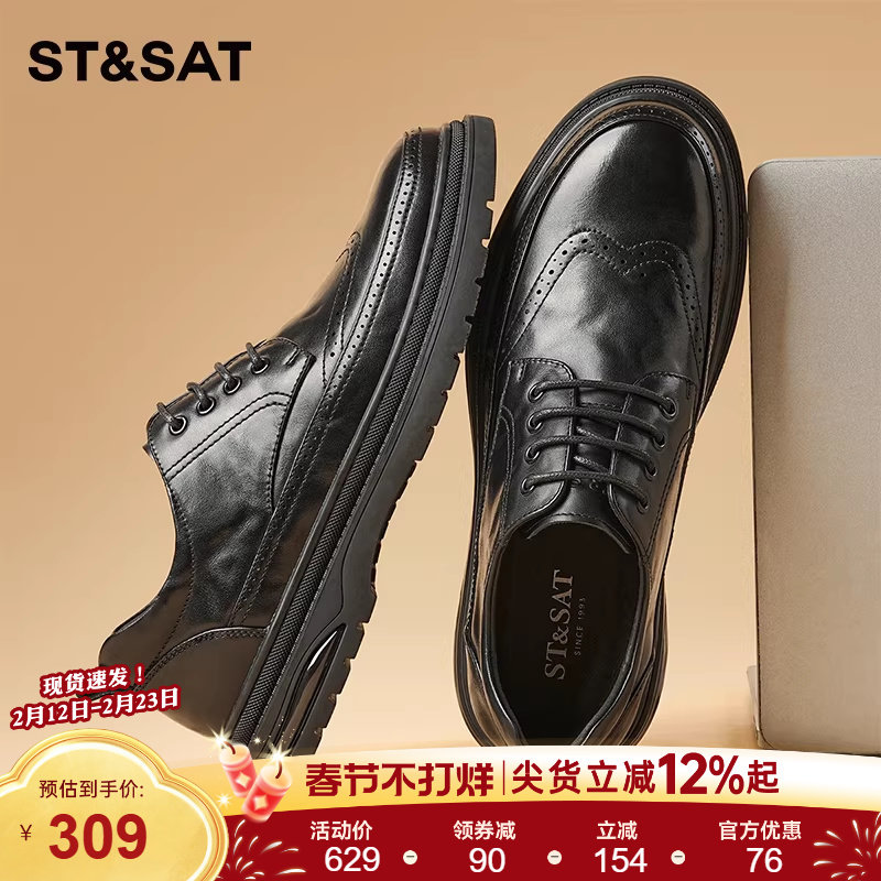 星期六男鞋2025新款商务正装皮鞋男士低帮百搭低帮休闲西装皮鞋子