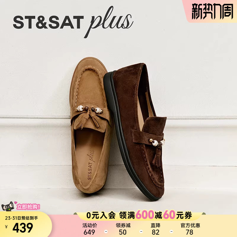 星期六乐福豆豆鞋女2025新款软底懒人一脚蹬时尚单鞋SSD311