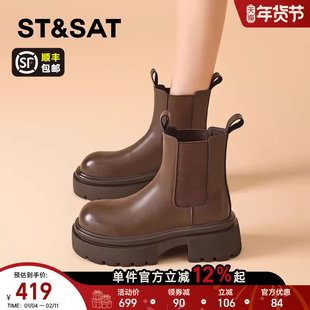 星期六厚底英伦风马丁靴女款新款秋冬加绒高跟切尔西靴中筒靴