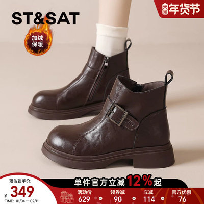 星期六加绒靴子女冬保暖棉鞋