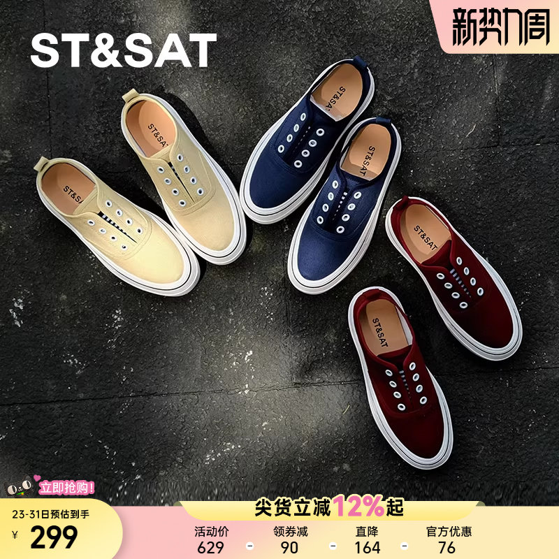 星期六牛皮鞋垫厚底帆布鞋女2025秋季新款透气乐福鞋一脚蹬休闲鞋