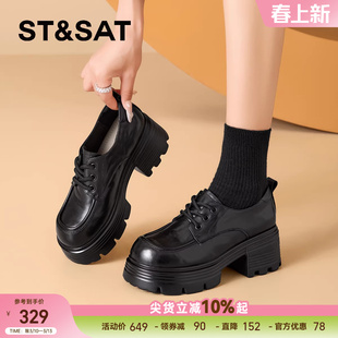 星期六厚底系带乐福鞋子女鞋新款春秋夏季大头单鞋黑色增高小皮鞋