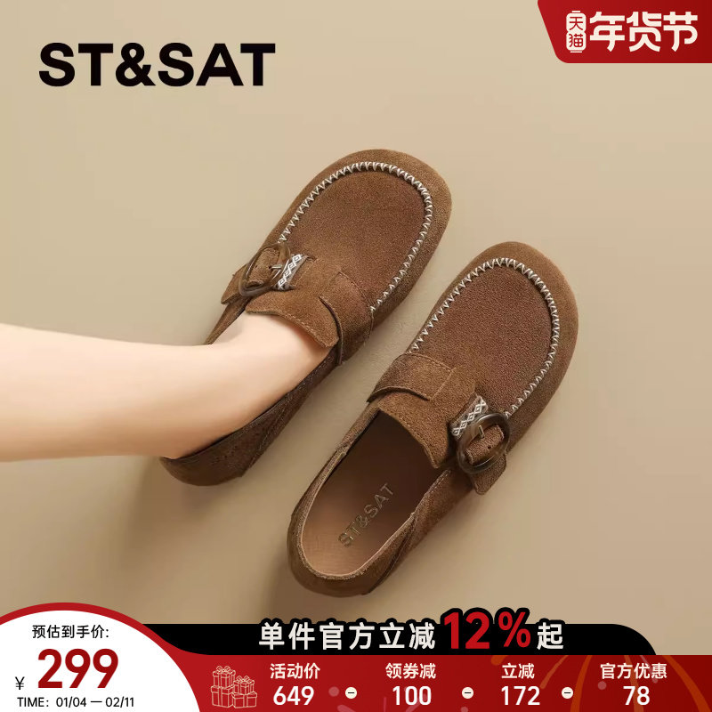 星期六真皮软底勃肯鞋女2025新款秋季外穿一脚蹬单鞋平底乐福鞋子,女鞋,勃肯鞋/软木鞋,淘宝优惠券,粉丝福利购,淘宝优惠卷