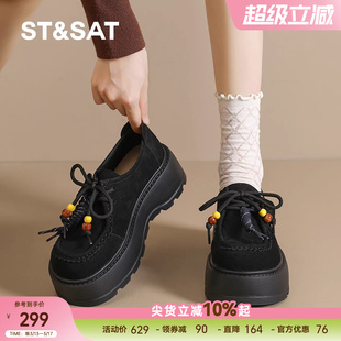 星期六厚底反绒皮乐福鞋女2025新款系带复古百搭勃肯鞋增高豆豆鞋