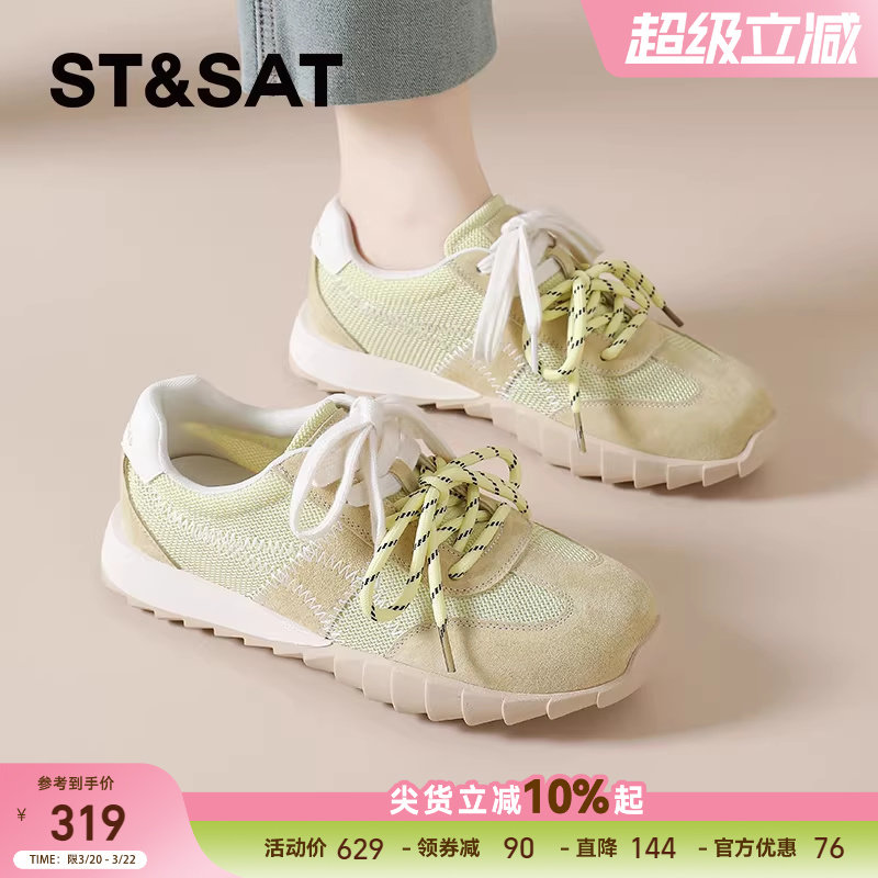 星期六芭蕾德训鞋女款夏季新款厚底网面休闲鞋薄款透气阿甘鞋爆款