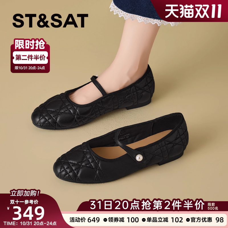 星期六2025秋季新款羊皮玛丽珍女鞋法式软底一字带不累脚浅口单鞋