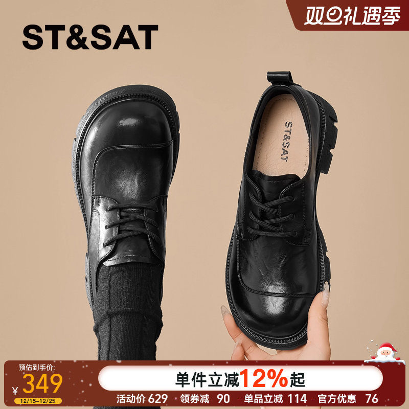 星期六厚底乐福鞋女黑色小皮鞋