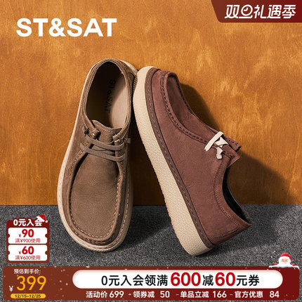 星期六男鞋2025秋季新款时尚厚底鞋休闲鞋男舒适潮流鞋SSD3122020