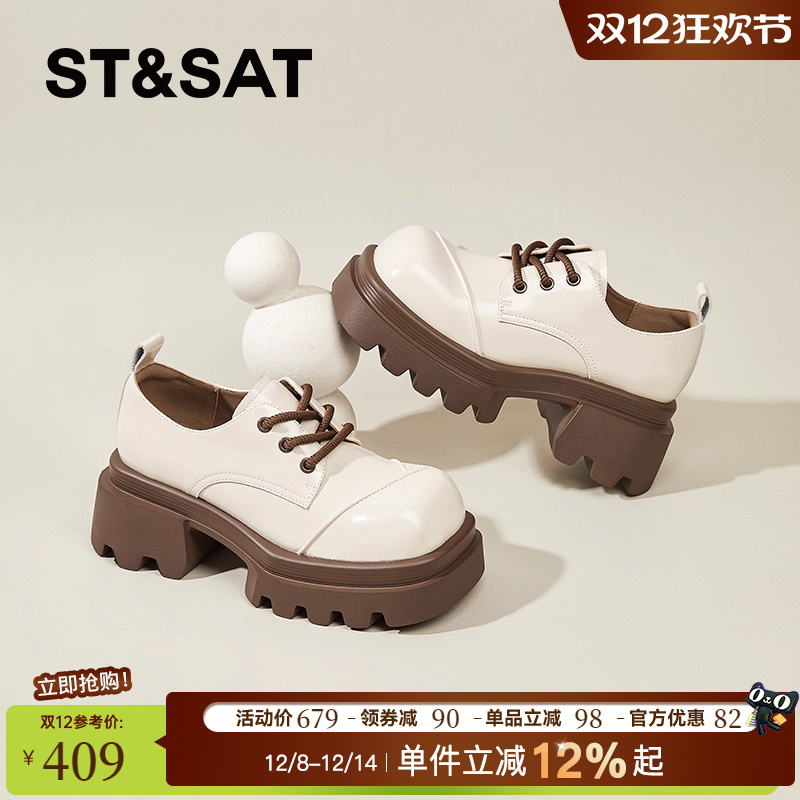 星期六正品复古大头厚底乐福鞋女